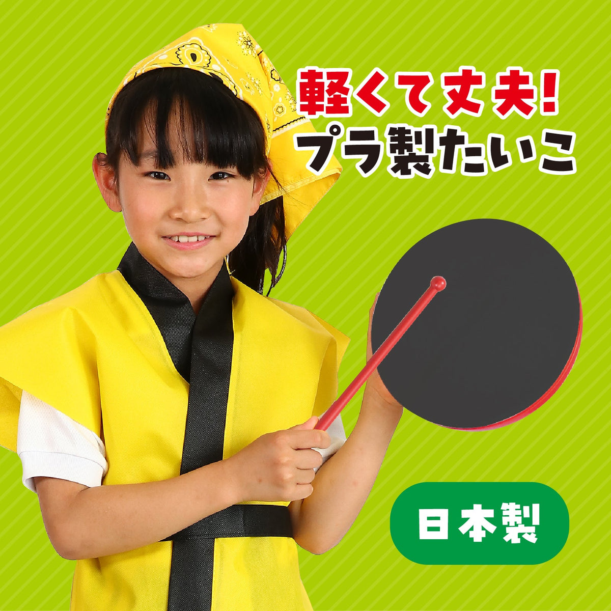 Plastic Taiko J Black/Red - For online shopping of Japanese