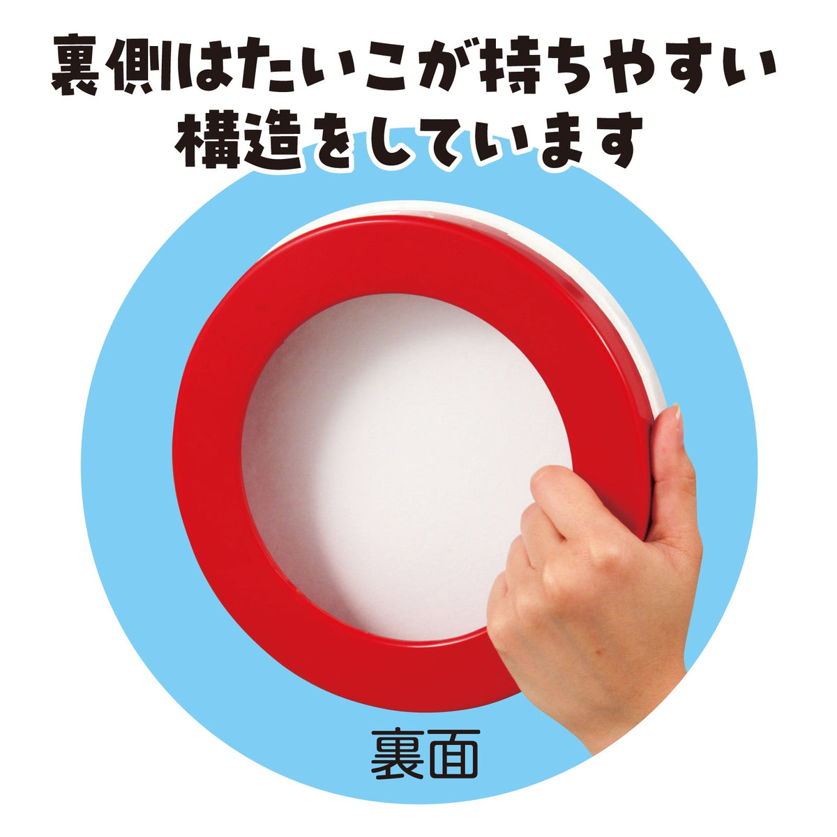 Plastic Taiko J Black/Red - For online shopping of Japanese