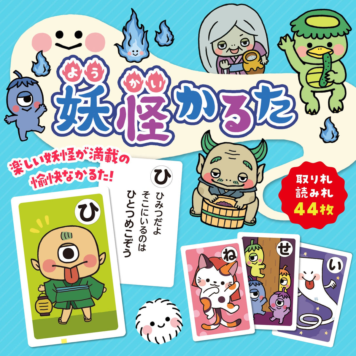 Popular Karuta 3-piece set Strange/Yokai/Weird Creatures