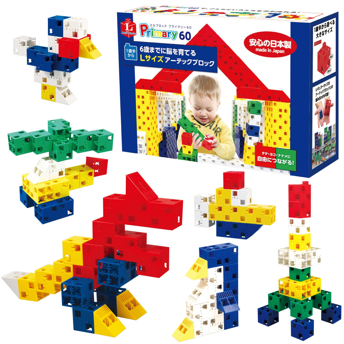 [新品セット]GALLIUM LLIC ION BLOCK ec151464a_509c07d4-1ccf-4687-