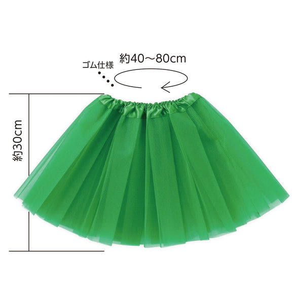 Fluffy skirt green01