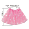Fluffy skirt star peach01
