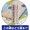 3D Folk Tale Adventure Sugoroku03