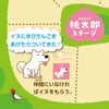 3D Folk Tale Adventure Sugoroku05