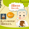 3D Folk Tale Adventure Sugoroku07