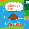 3D Folk Tale Adventure Sugoroku08