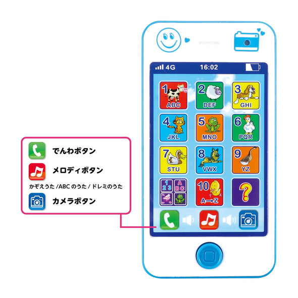 Melody smartphone02