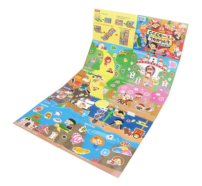 Expanding old story seal book01