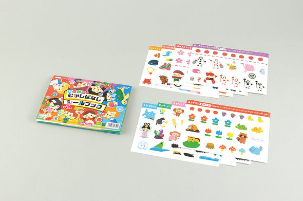 Expanding old story seal book02