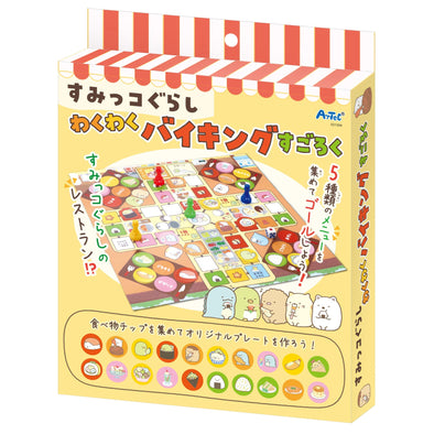 Sumikkogurashi Exciting Bike Sugoroku01