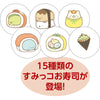 Sumikkogurashi spinning conveyor belt sushi game02