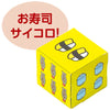 Sumikkogurashi spinning conveyor belt sushi game03