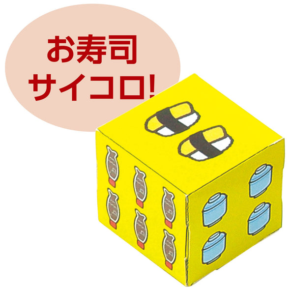 Sumikkogurashi spinning conveyor belt sushi game03