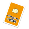 Sumikkogurashi spinning conveyor belt sushi game04