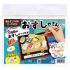 Clay de Tsukuru Sushiya01