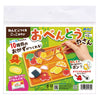 Clay de making bento shop01
