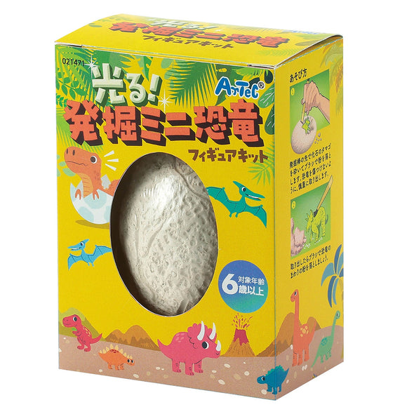 Glowing! Excavation mini dinosaur figure kit06