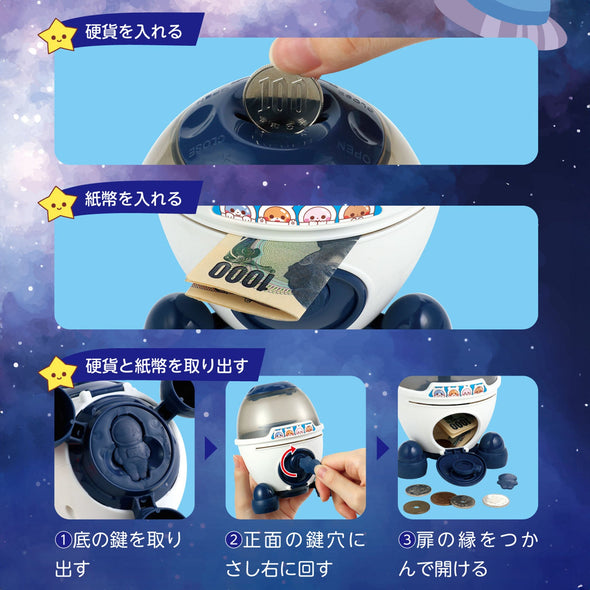 Rocket Chokinbako Blue03