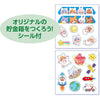 Rocket Chokinbako Orange01