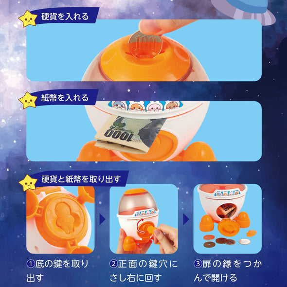 Rocket Chokinbako Orange03