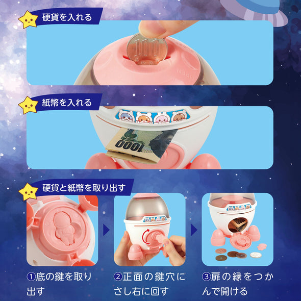 Rocket Chokinbako Pink03