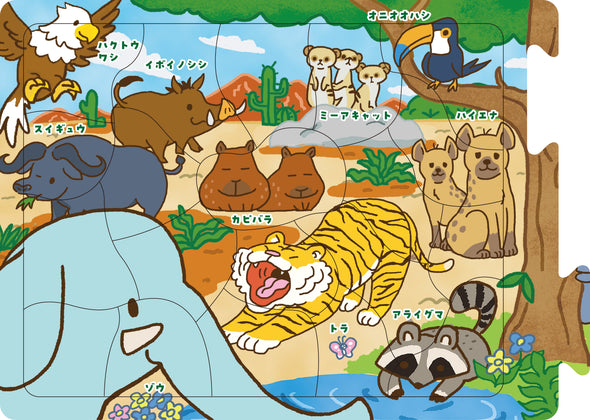 Animal large collection puzzle 20 pieces01