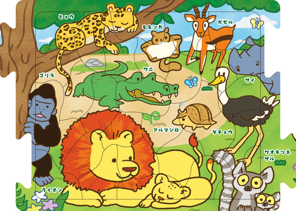 Animal large collection puzzle 30 pieces01