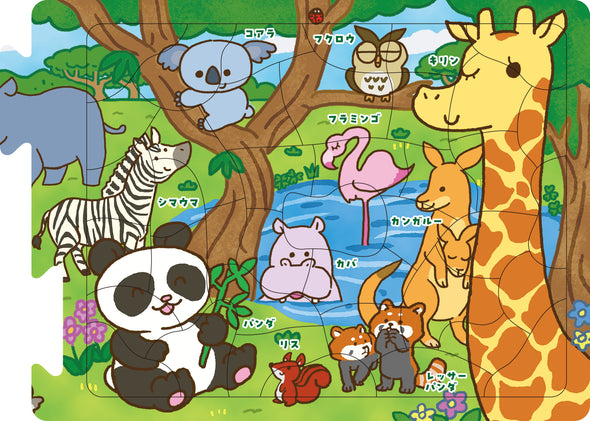 Animal large collection puzzle 40 pieces01