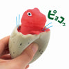 Jumping dinosaur egg Red Tyrano01