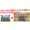 Jump out! Kyoryu Puzzle02