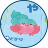 Hiragana puzzle01