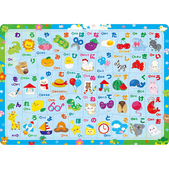 Hiragana puzzle02