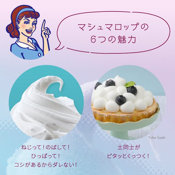 Patisserie cress series Mashumalop02