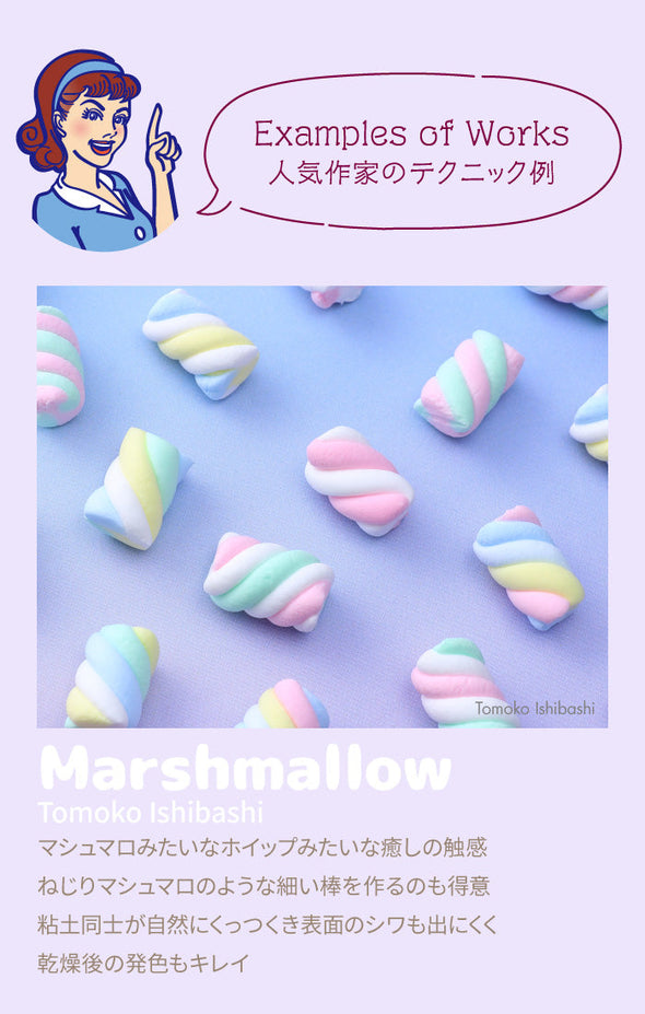 Patisserie cress series Mashumalop04