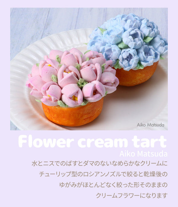 Patisserie cress series Mashumalop07