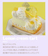 Patisserie cress series Mashumalop010
