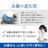 U-COOL Hands Free Ice Pack Blue02