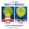 U-COOL Hands Free Ice Pack Blue05