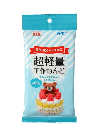 Antibacterial and anti-virus treated ultra-lightweight craft clay01