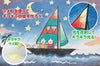 Sand picture set medium with glitter powder01