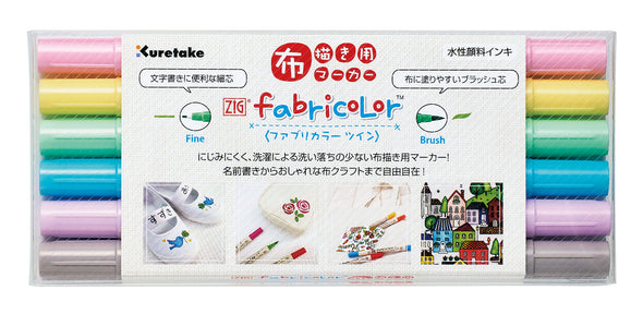 Fabric drawing marker 6 color set B (ZIG fabricolor twin)01