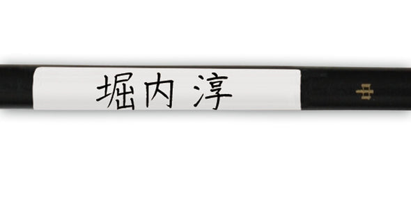 Nylon black axis small01