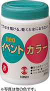 Turner event color 500ml orange01