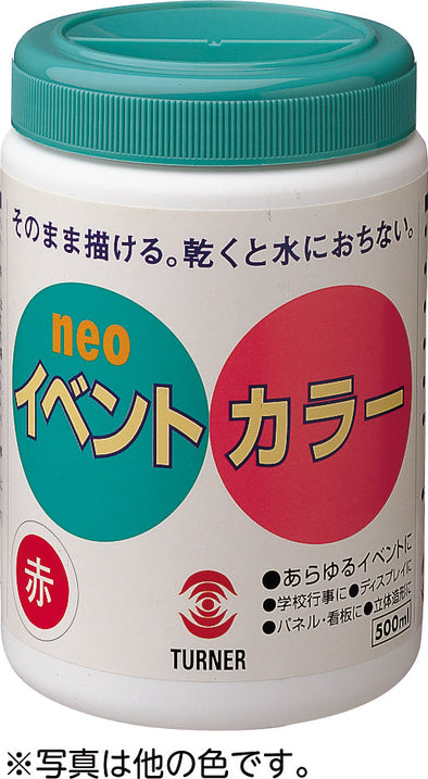 Tala event color 500ml empty01