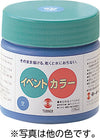 Turner event color 170ml yellow01