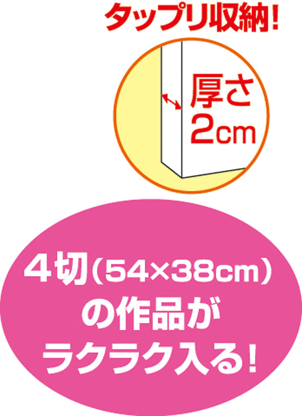 New artwork storage case, extra large, plain white03