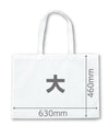 Work storage bag made of large non-woven fabric, white (can be colored with watercolor)01