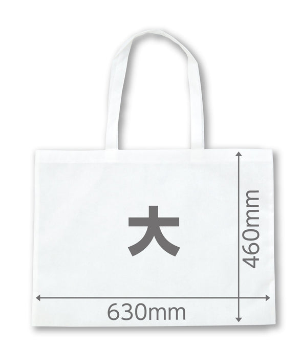 Work storage bag made of large non-woven fabric, white (can be colored with watercolor)01