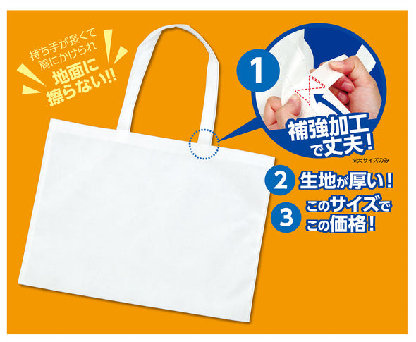 Work back made of non-woven fabric, extra large, light blue02