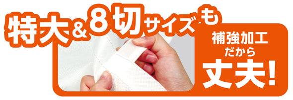 Work back made of non-woven fabric, extra large, light blue04